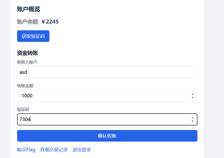 image-20251221161603514