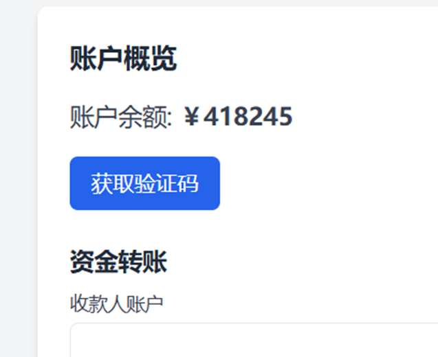 image-20251221162349231