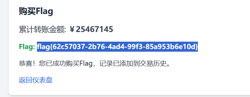 image-20251221162402740