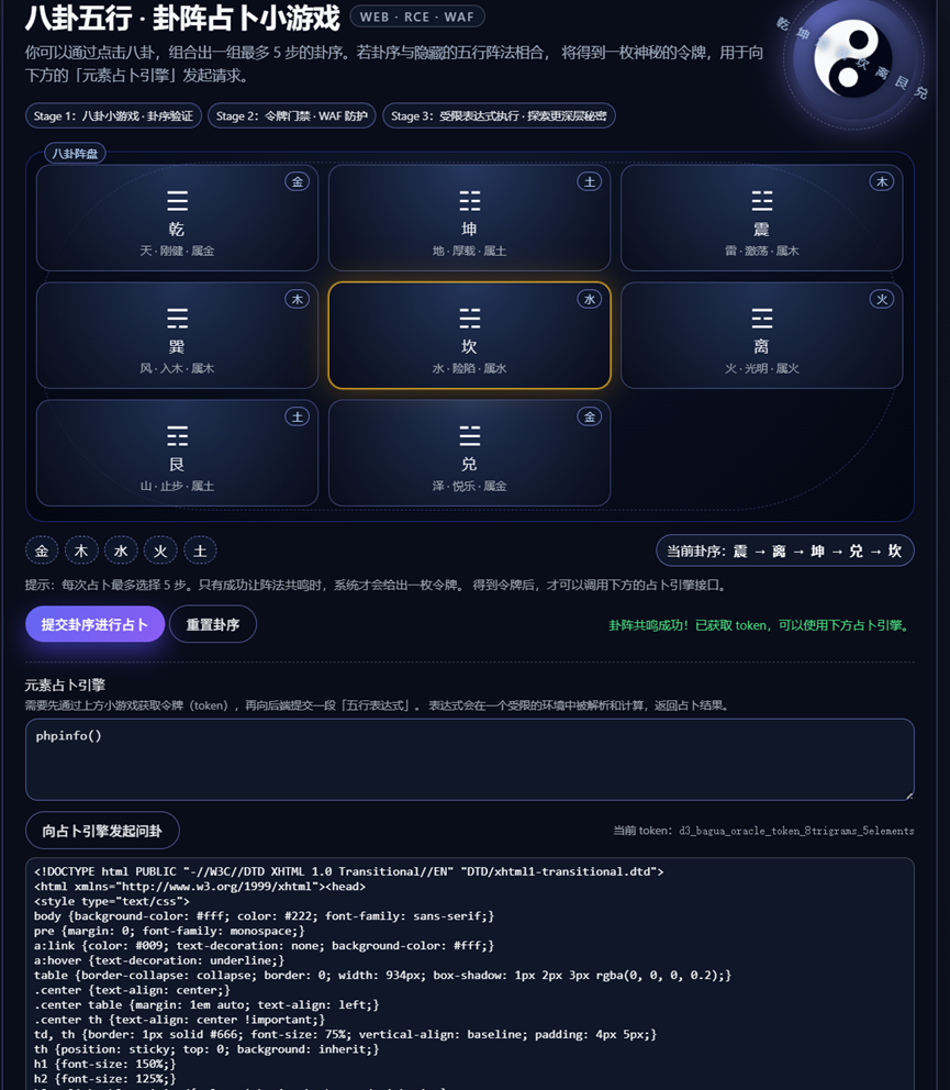 image-20251221163147542