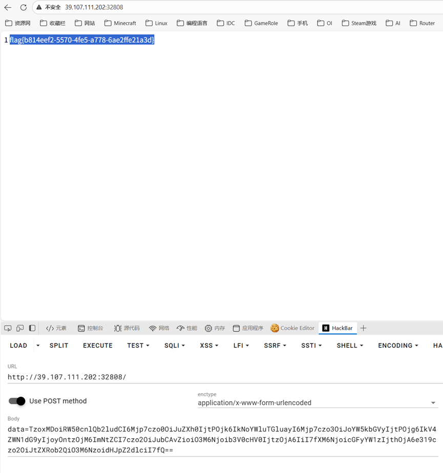 image-20251221163348465