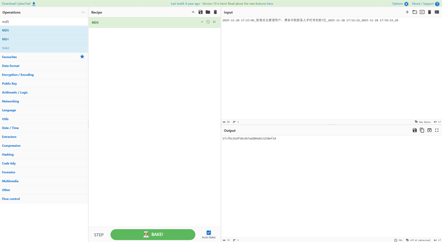 image-20251221163329847