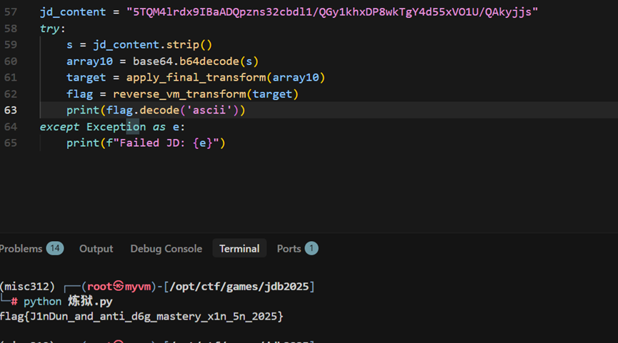 image-20251221163816627