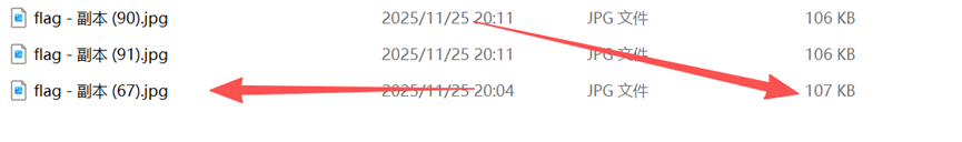 image-20251221164058263