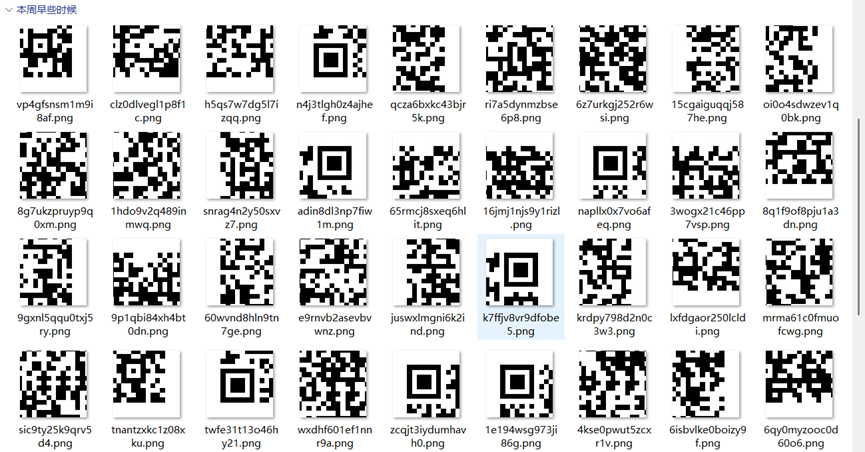 image-20251227172922837