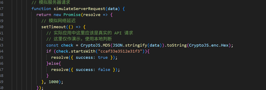 image-20251228202813607