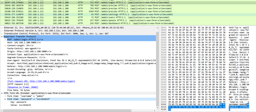 image-20251228204524388
